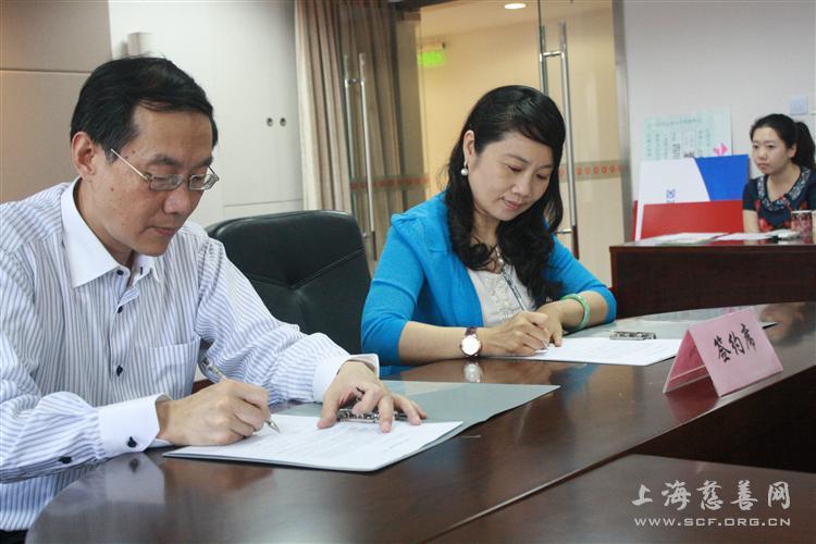 上海菜管家电子商务有限公司向唯爱天使基金捐款