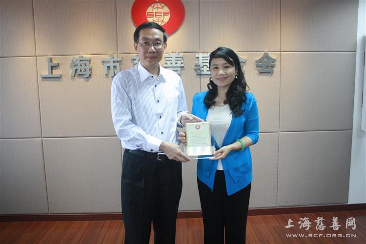 上海菜管家电子商务有限公司向唯爱天使基金捐款